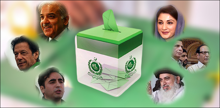 Pakistan Political parties 2024, Green Election Box